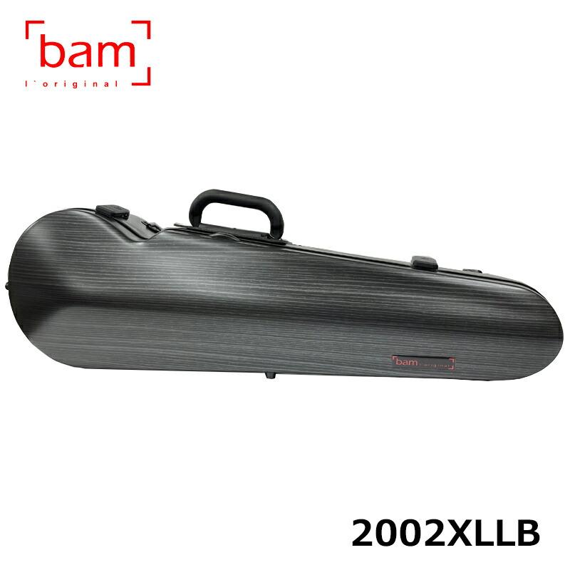 bam ヴァイオリンケースオペラ・ハイテック・コンター