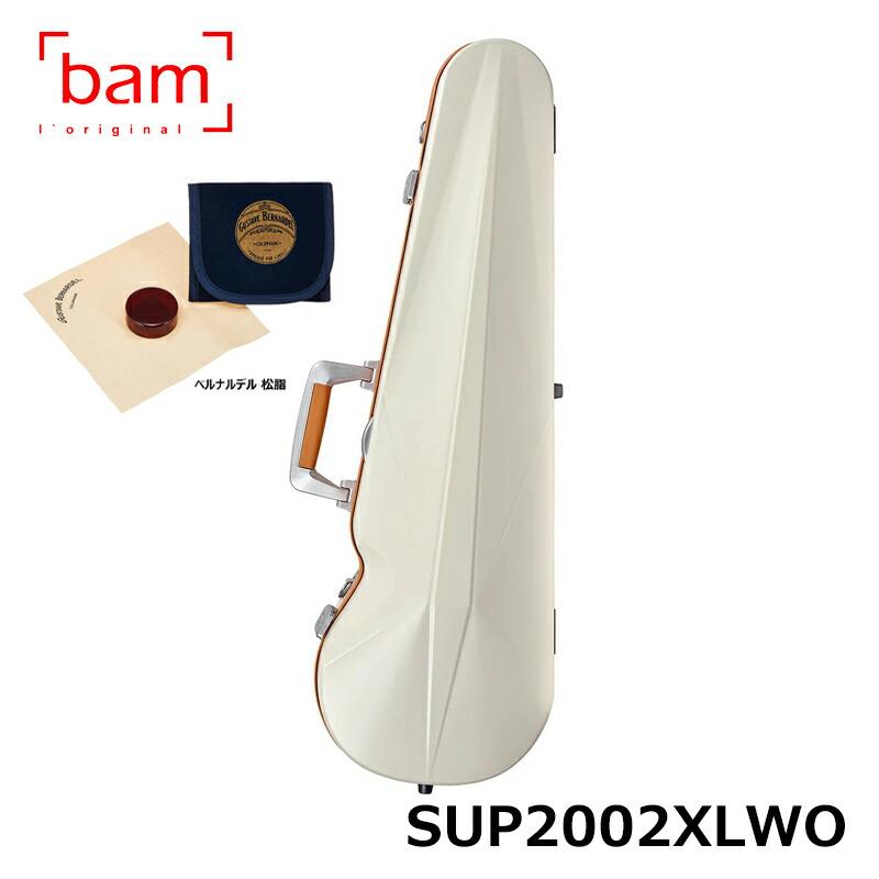 bam アイス ハイテック コンター (オレンジパーツ) SUP2002XLWO