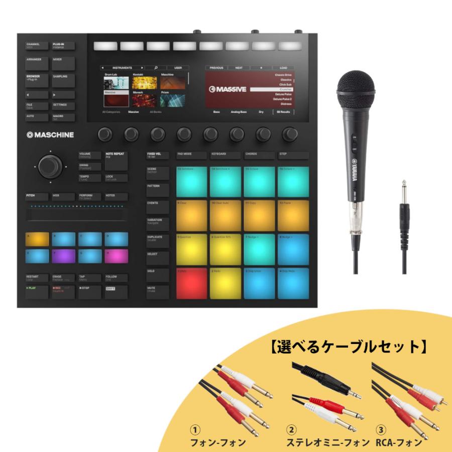 Native Instruments MASCHINE ｜デジタルリズムマシン （Native 