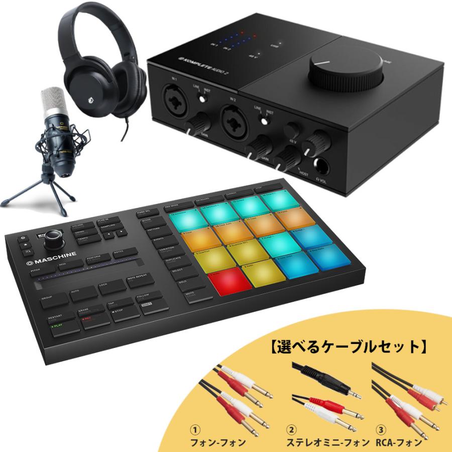 Native Instruments MASCHINE MIKRO MK3 + KOMPLETE AUDIO 2 + 