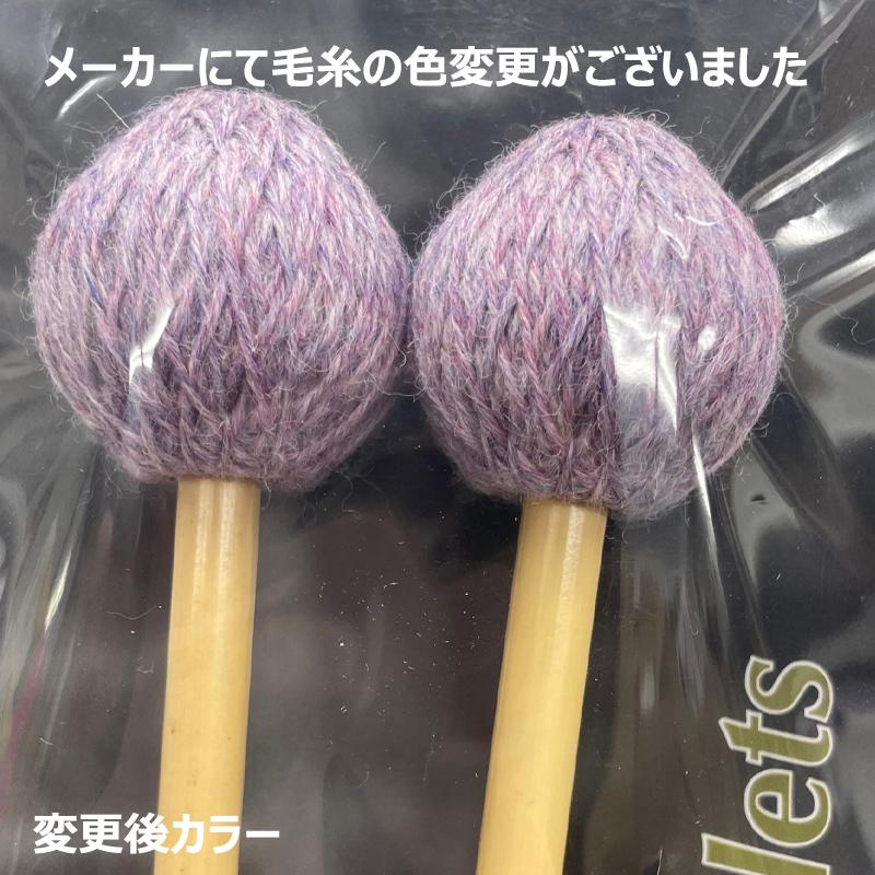 playwood マリンバ マレット M-1003R～M-1005R
4組セット PLAYWOOD キーボードマレット M-1000シリーズ M-1005R 吉岡孝悦