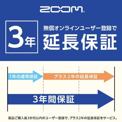 フロート レコーダー ZOOM ズ―ム H6essential XYステレオマイク、6トラックの32bit 《3年延長保証（ユーザー登録）》｜miki-shop｜06