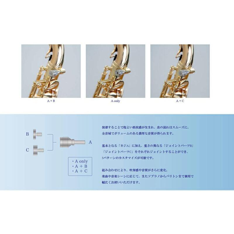 Yany BooStar ( ヤニー・ブースター ) ネック止めネジ ゴールド