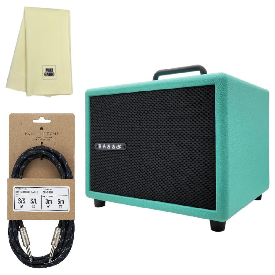 MODEGEAR LOUD MINI-B グリーン + CU-7030 3mS/Sケーブル クロス