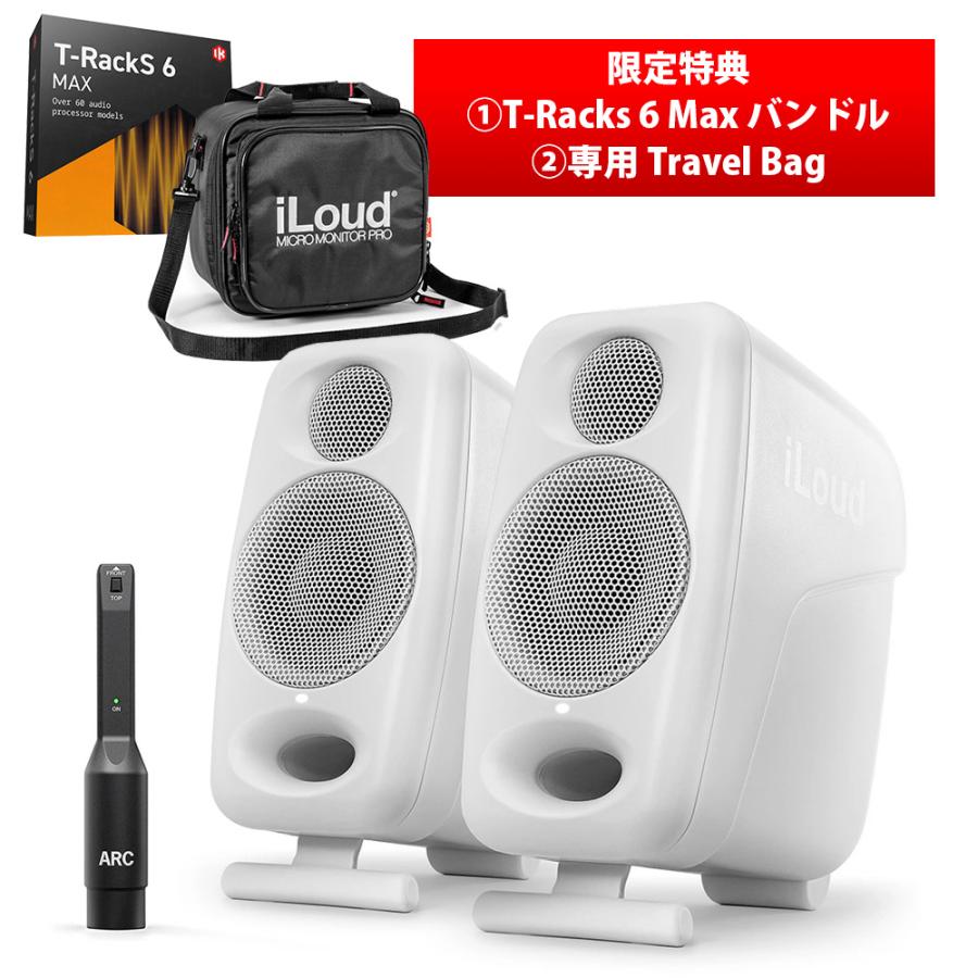 配信機器・PA機器・レコーディング機器 iLoud Micro Monitors + T-RackS 6 Max バック＋T-RackS 6 Max プレゼント》IK Multimedia モニタースピーカー