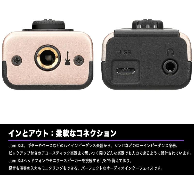《数量限定特価》Apogee アポジー JAM X iPad Pro / PC / MAC 対応楽器用インターフェイス《1年延長保証付き》