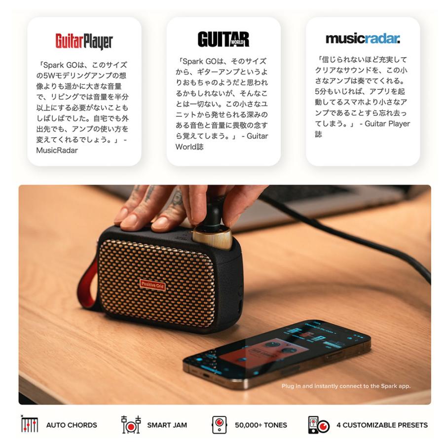 Positive Grid Spark GO ギターアンプ 小型 ブラック ポータブルアンプ