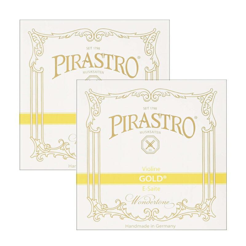 2本セット】 PIRASTRO GOLD / E線 #3151 スチール (ボールエンド