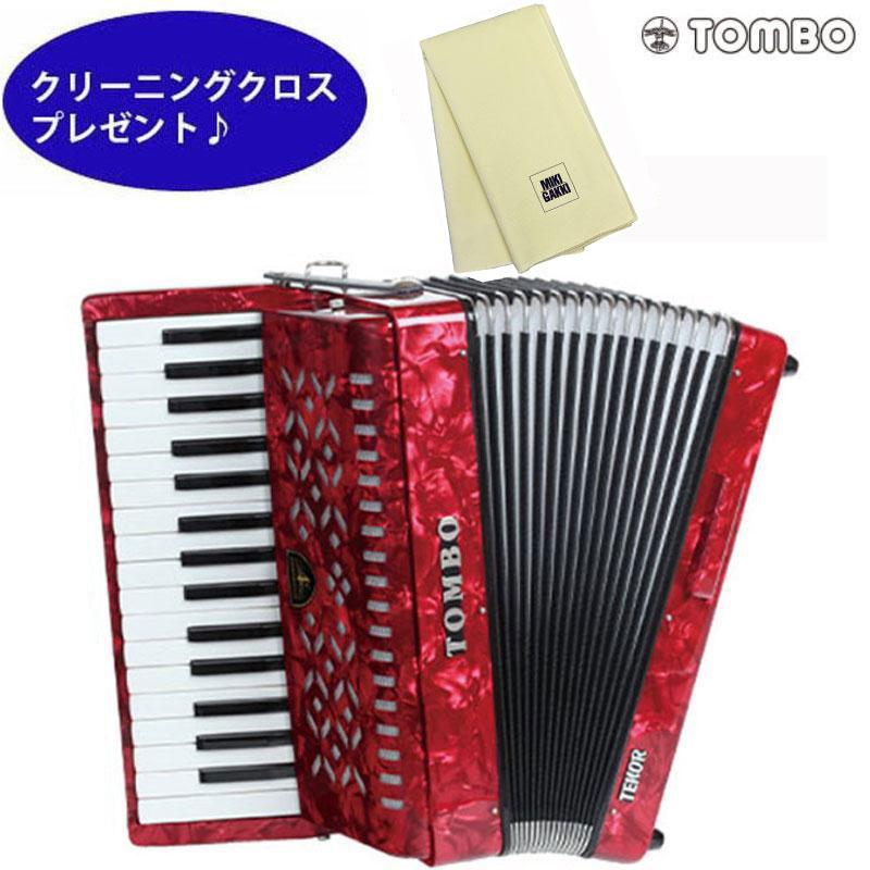 TOMBO アコーディオン ケース付き TOMBO TB-32T トンボ テナー 合奏用 アコーディオン 32鍵 クリーニング