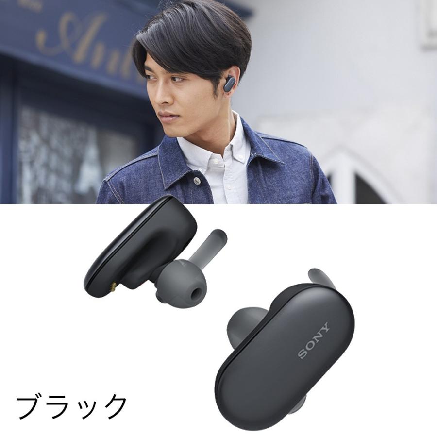SONY WF-SP900 防水・メモリー搭載 アクティブワイヤレス SONY WF-SP900 防水・メモリー搭載 アクティブワイヤレス
