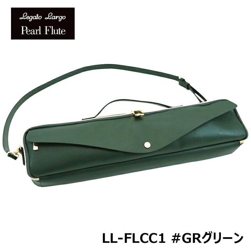 Legato Largo X Pearl Flute Ll Flcc1 Grグリーン C足部管フルートケースカバー パール フルート 三木楽器yahoo ショップ 通販 Yahoo ショッピング