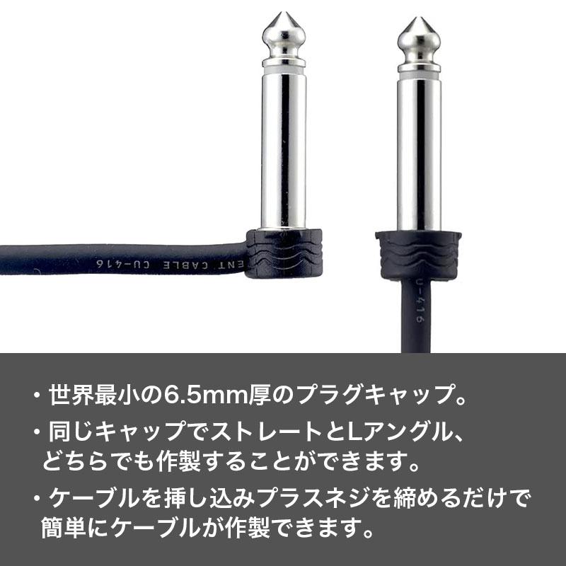 Free The Tone フリーザトーン SLK-SLIM (プラグ 10個 Free The Tone フリーザトーン SLK-SLIM (プラグ 10個