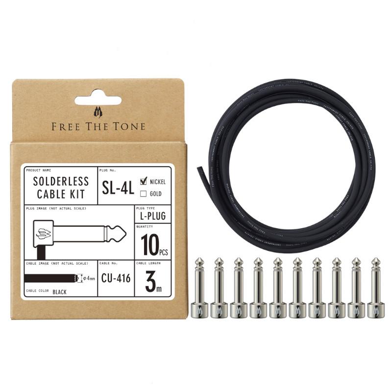 オーディオ機器 SOLDERLESS CABLE KIT SL-4L 3m ブラック