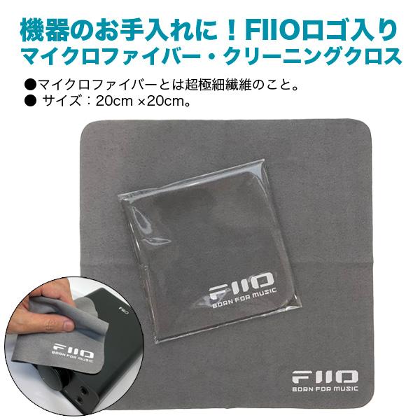 《ロゴ入りクロスプレゼント》FIIO USB DAC内蔵ヘッドホンアンプ Q15 Titanium (FIO-Q15-T)｜miki-shop｜02