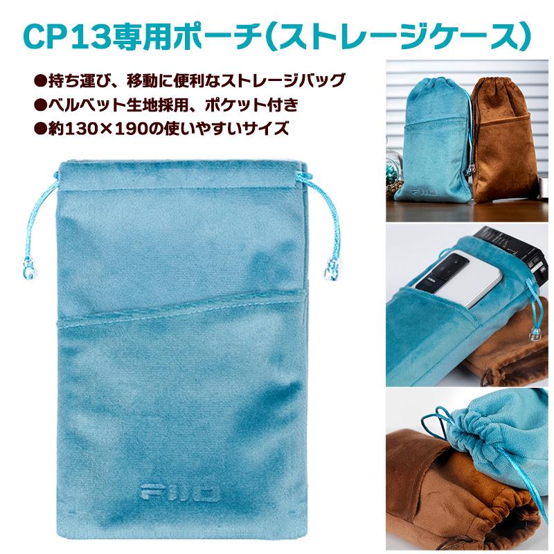 新品 FiiO CP13 透明 Transparent 純正ケース セット FiiO CP13 cassette player launches with transparent retro