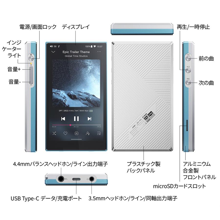 ロゴ入りクロスプレゼント》 FIIO デジタルオーディオプレーヤー ロゴ入りクロスプレゼント》 FIIO デジタルオーディオプレーヤー