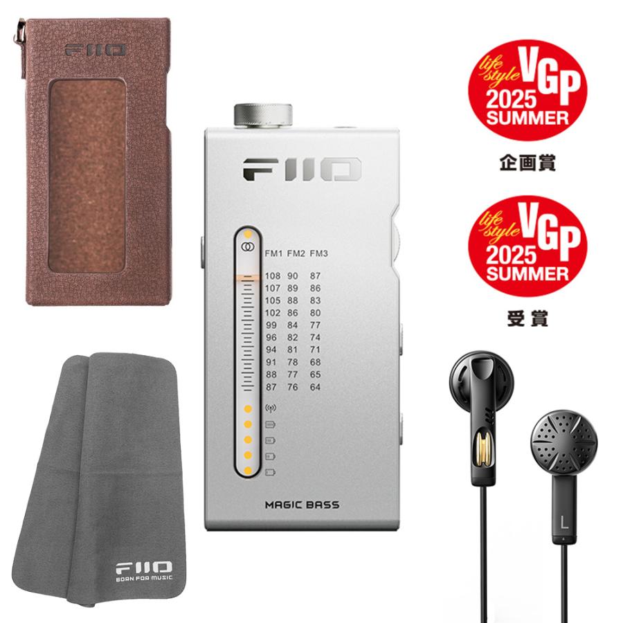 FiiO　rr11 ラジオ　新品　ケース付き FIIO ポータブル FMラジオ RR11 シルバー (イヤホン付属) + 専用ケース