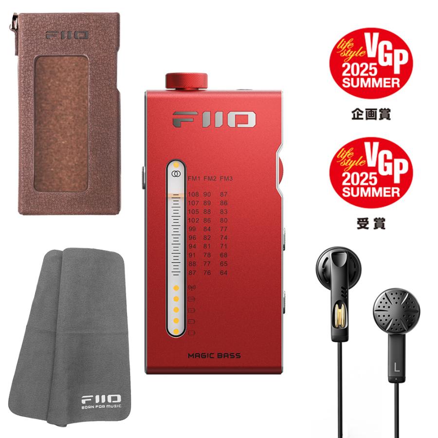 FiiO　rr11 ラジオ　新品　ケース付き ロゴ入りクロスプレゼント》 FIIO ポータブル FMラジオ RR11