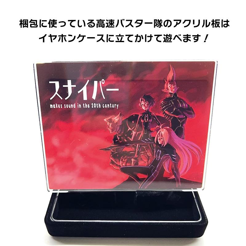 JAPAEAR イヤホン 有線イヤホン スナイパー レトロな音質 重低音 日本