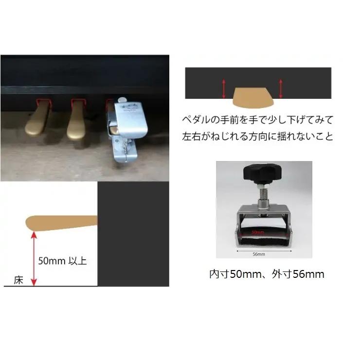 Behning&Sons ペダルプラス + 専用スツール ピアニスタ Behning&Sons ペダルプラス + 専用スツール ピアニスタ