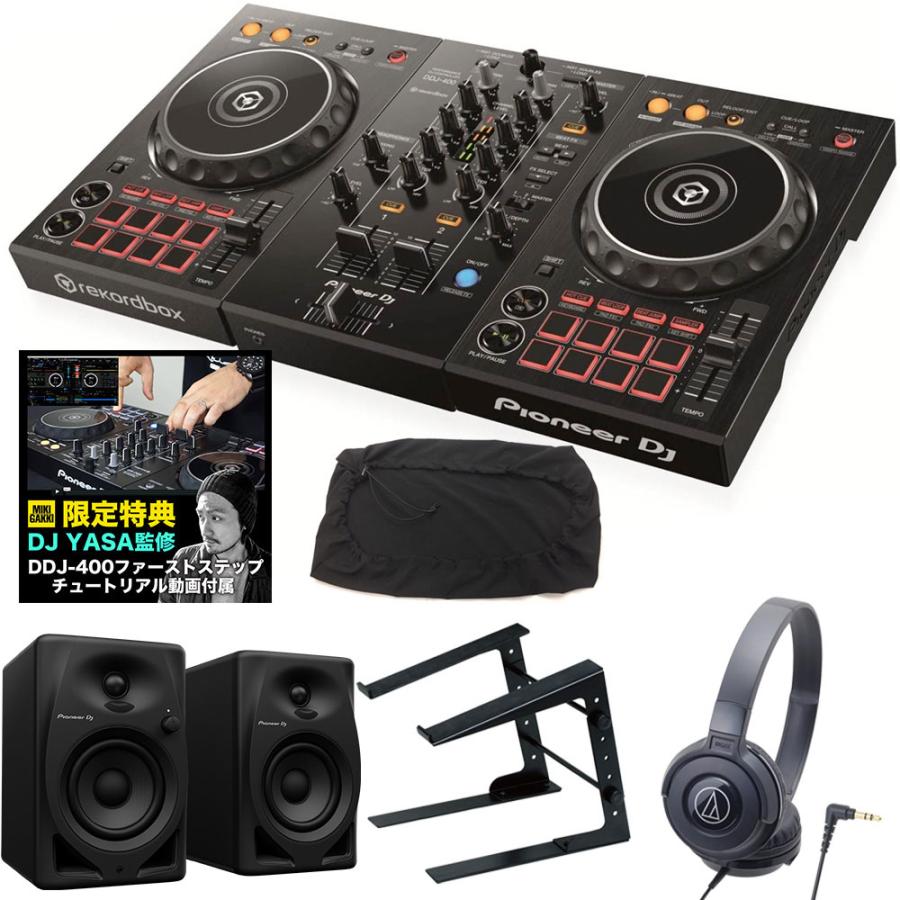 教則動画付属》 PIONEER DJコントローラー DDJ-400 + ヘッドホン + PC