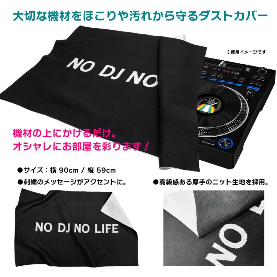 PIONEER DJコントローラー DDJ-REV7 + PCスタンド ダストカバー セット 