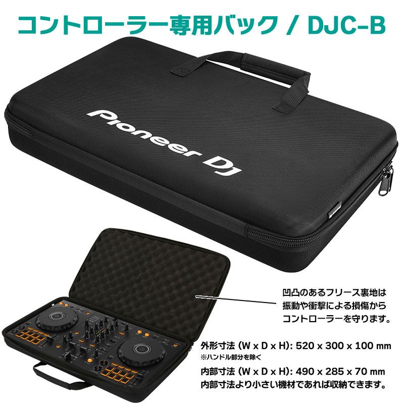 Pioneer DJコントローラー DDJ-FLX4 + 専用ケース DJC-B ダストカバー