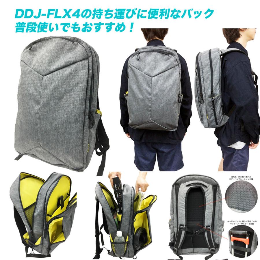 PioneerDJ DDJ-FLX4（PCスタンド・専用リュック・教則本他付属） Pioneer DJコントローラー DDJ-FLX4 + DJバック PLUS-02(グレー