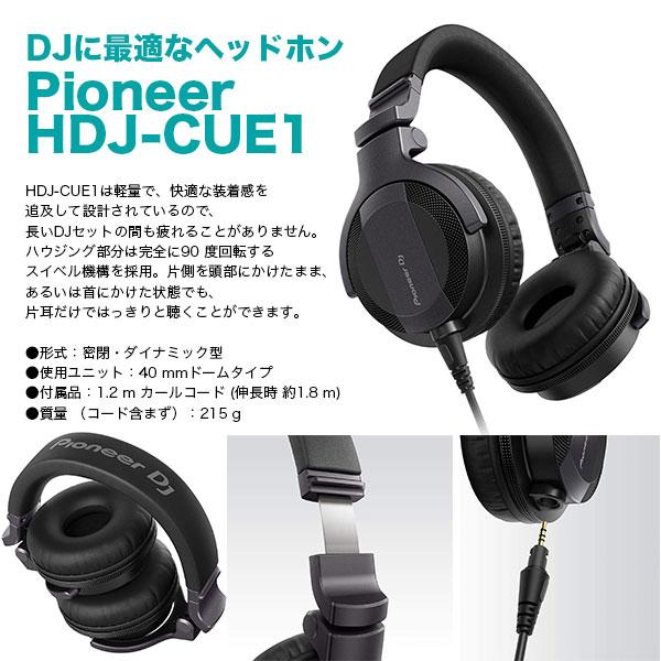 Pioneer DJコントローラー DDJ-FLX4 + ヘッドホン HDJ-CUE1 ダスト
