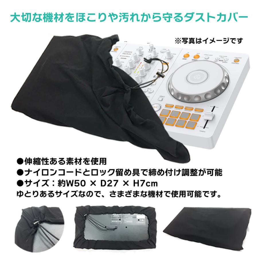 Pioneer DJコントローラー DDJ-FLX4-W (ホワイト) + ヘッドホン ATH