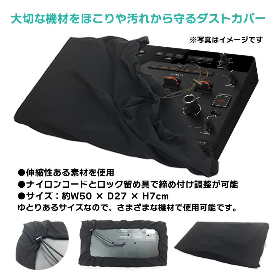 AlphaTheta エフェクター RMX-IGNITE + Pioneer スタンド DJC-STS1 + ダストカバー セット_2