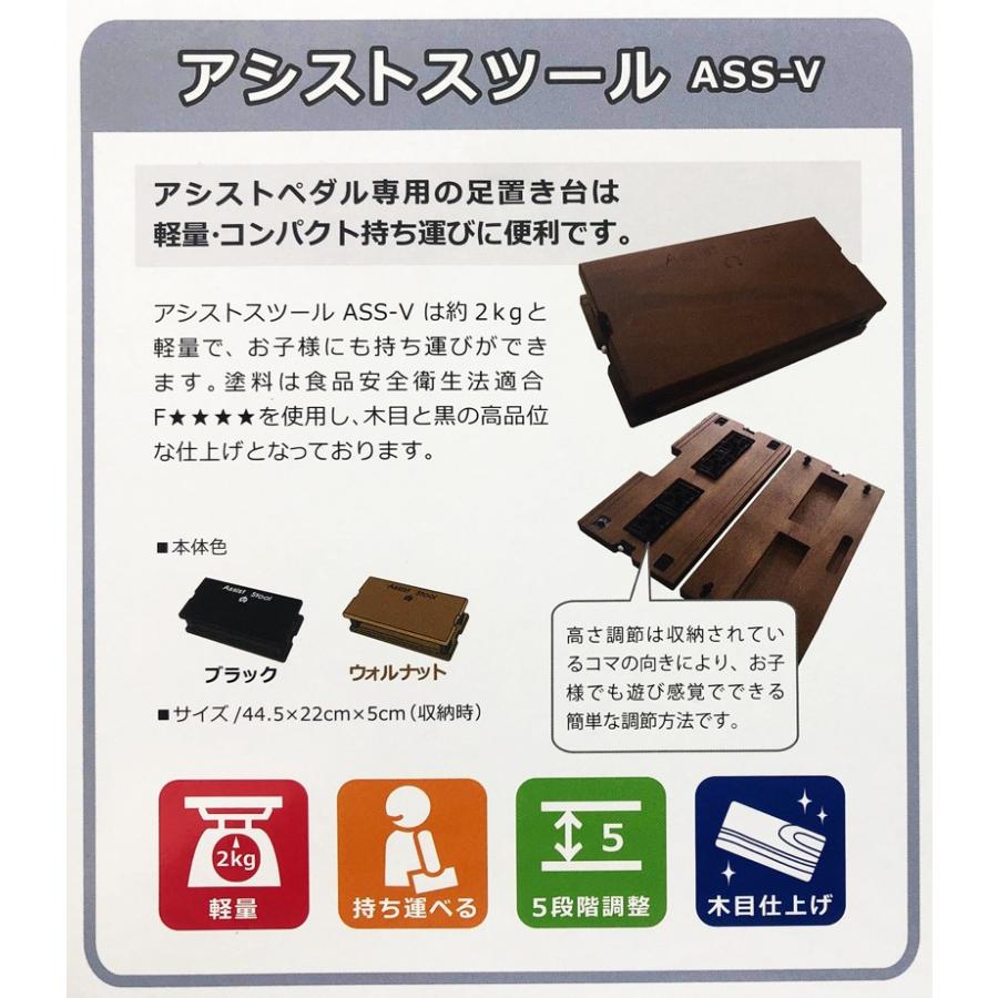 ピアノ用 アシストペダル セット Ass V Bk ブラック アシストキャリングバック アシストペダルハイツール Hs Vセット 楽器クロス特典付き セット set 三木楽器yahoo ショップ 通販 Yahoo ショッピング