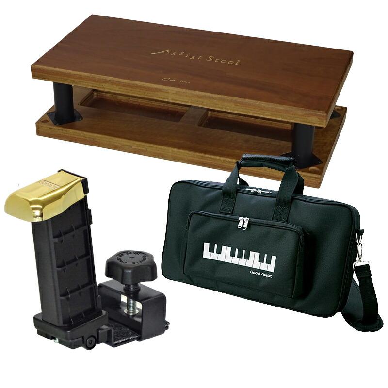 吉澤 アシストスツール アシストペダル セット バッグ付き 吉澤ピアノアシストペダル＋アシストスツール＋専用バッグセット