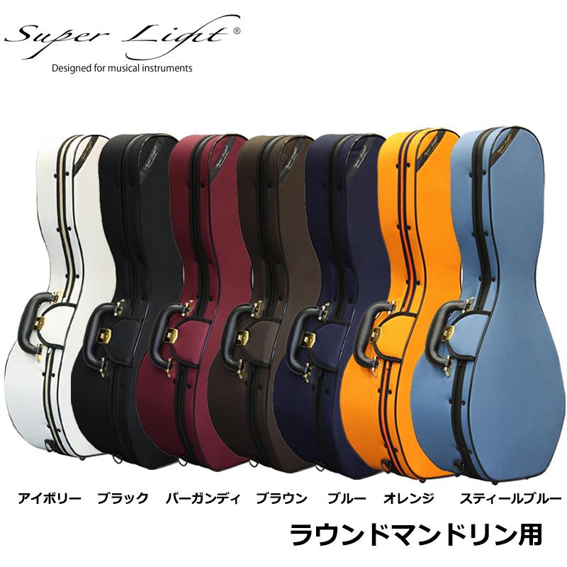 スーパーライトケース、ピック、楽器クロスセット】 宮野マンドリン M