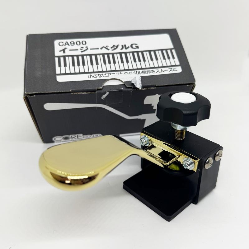 アウトレット品】 イージーペダルG CA900 補助 ペダル 身長目安：135cm