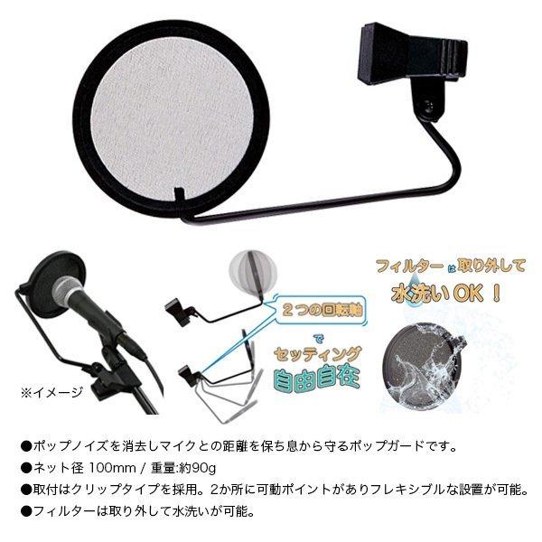 タスカム コンデンサーマイク TM-80 4セット TM-80