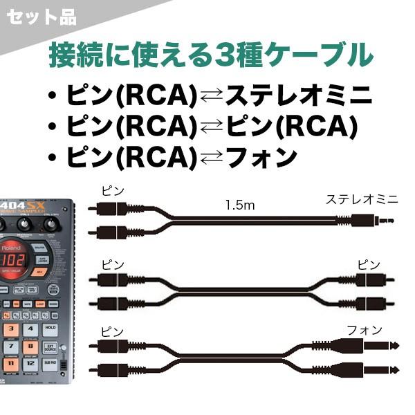 Roland ローランド コンパクトサンプラー SP-404SX + SDカード Roland ローランド コンパクトサンプラー SP-404SX + SDカード