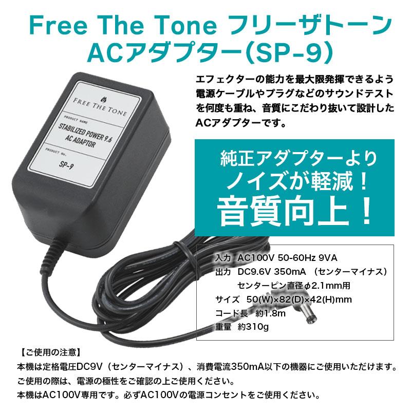 BOSS ボス BD-2W Blues Driver (技 WAZA CRAFT) + ACアダプター BOSS ボス BD-2W Blues Driver (技 WAZA CRAFT) + ACアダプター