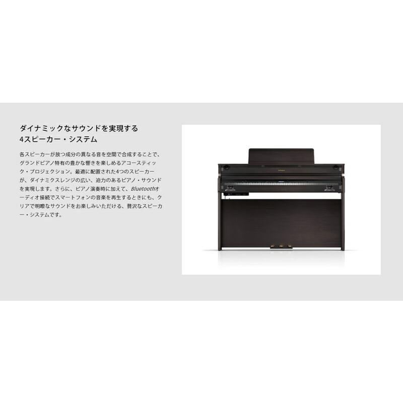 Roland HP704-DRS ローランド 電子ピアノ ダークローズウッド ヘッドフォン 高低椅子 付属 【配送設置無料(沖縄・離島納品不可)】｜miki-shop｜06