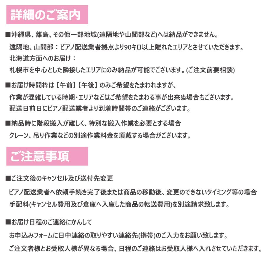 Roland F701-WH ローランド 電子ピアノ ホワイト 【ヘッドフォン 高低椅子付属】【配送設置無料(沖縄・離島納品不可)】｜miki-shop｜09