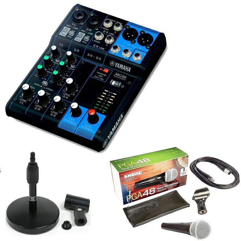 在庫あり 即納可能》YAMAHA MG06 コンパクト ミキサー + PGA48XLR  