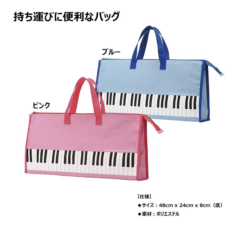 オリジナルおなまえドレミシールプレゼント】YAMAHA ピアニカ ブルー P-32E ヤマハ 選べるバッグセット 鍵盤ハーモニカ 32鍵盤 :4957812554336SET:三木楽器Yahoo!ショップ - 通販 - Yahoo!ショッピング オリジナルおなまえドレミシールプレゼント】YAMAHA ピアニカ ブルー P-32E ヤマハ 選べるバッグセット 鍵盤ハーモニカ 32鍵盤 :4957812554336SET:三木楽器Yahoo!ショップ - 通販 - Yahoo!ショッピング