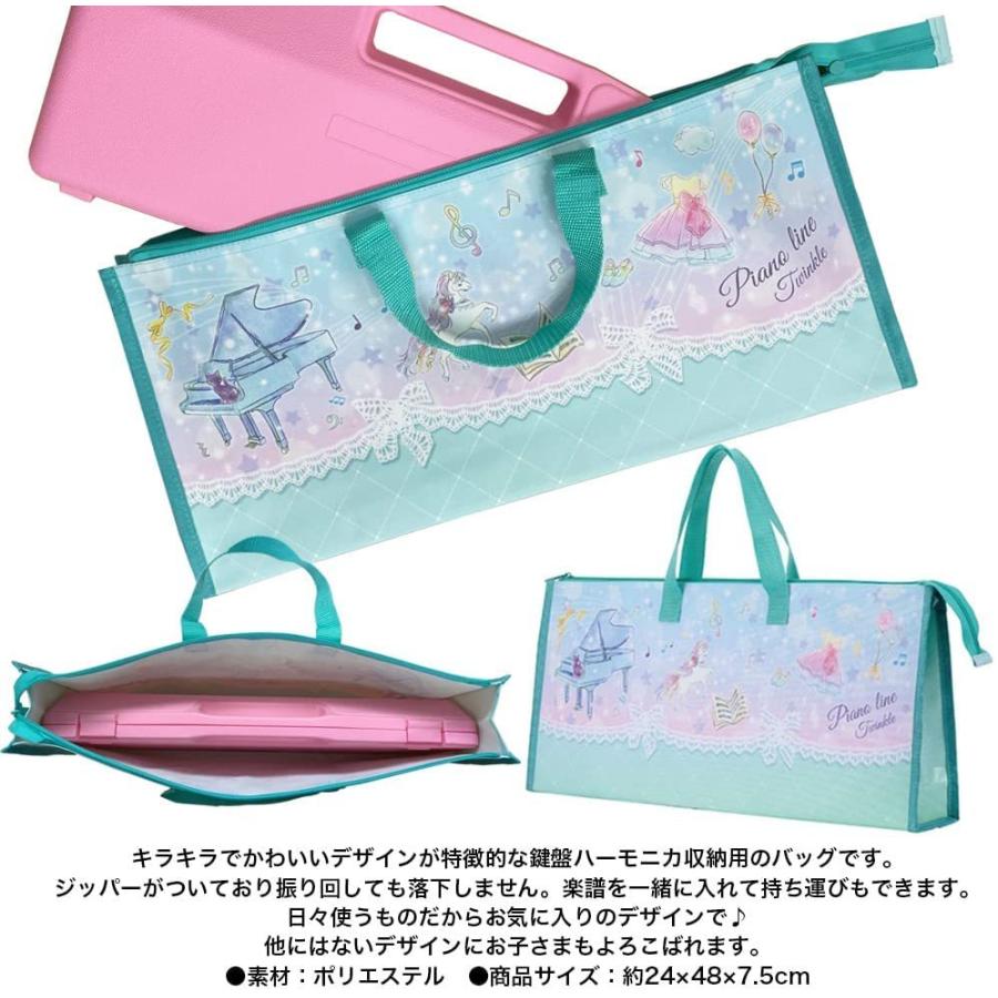 オリジナルおなまえドレミシールプレゼント】YAMAHA P-32EP (トゥインクル柄バッグセット) ピアニカ ピンク 収納バッグ かばん ヤマハ 鍵盤ハーモニカ 32鍵盤 :4957812554343TW:三木楽器Yahoo!ショップ - 通販 - Yahoo!ショッピング オリジナルおなまえドレミシールプレゼント】YAMAHA P-32EP (トゥインクル柄バッグセット) ピアニカ ピンク 収納バッグ かばん ヤマハ 鍵盤ハーモニカ 32鍵盤 :4957812554343TW:三木楽器Yahoo!ショップ - 通販 - Yahoo!ショッピング