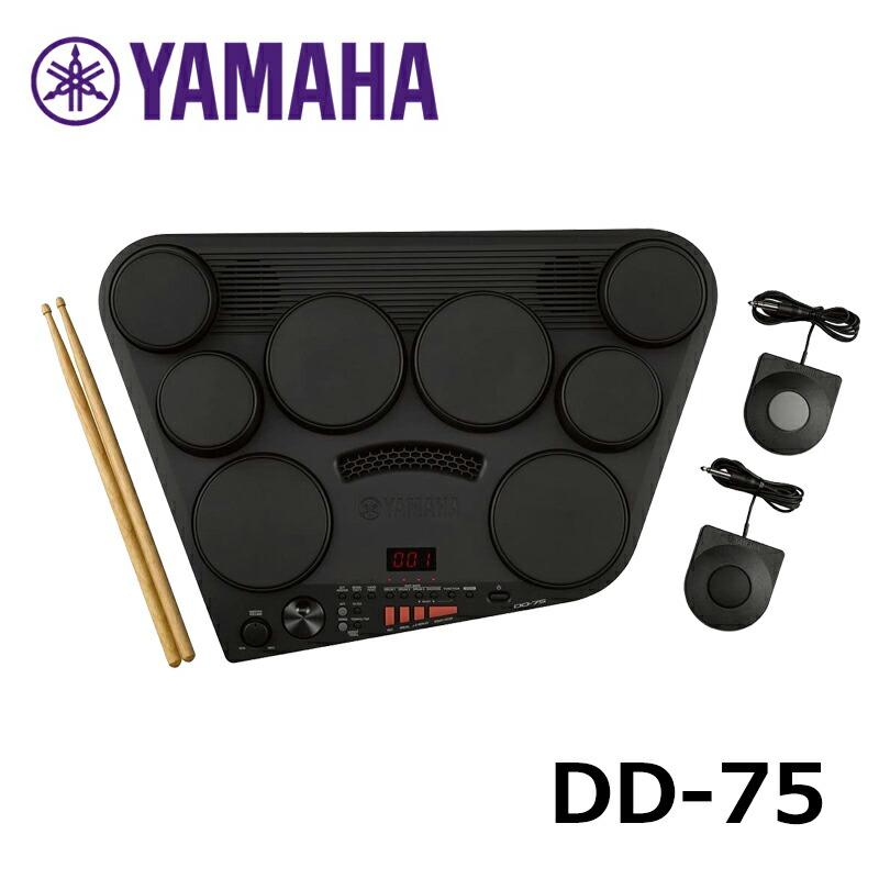 YAMAHA（ヤマハ） YAMAHA DD-75 デジタルパーカッション : 三木楽器