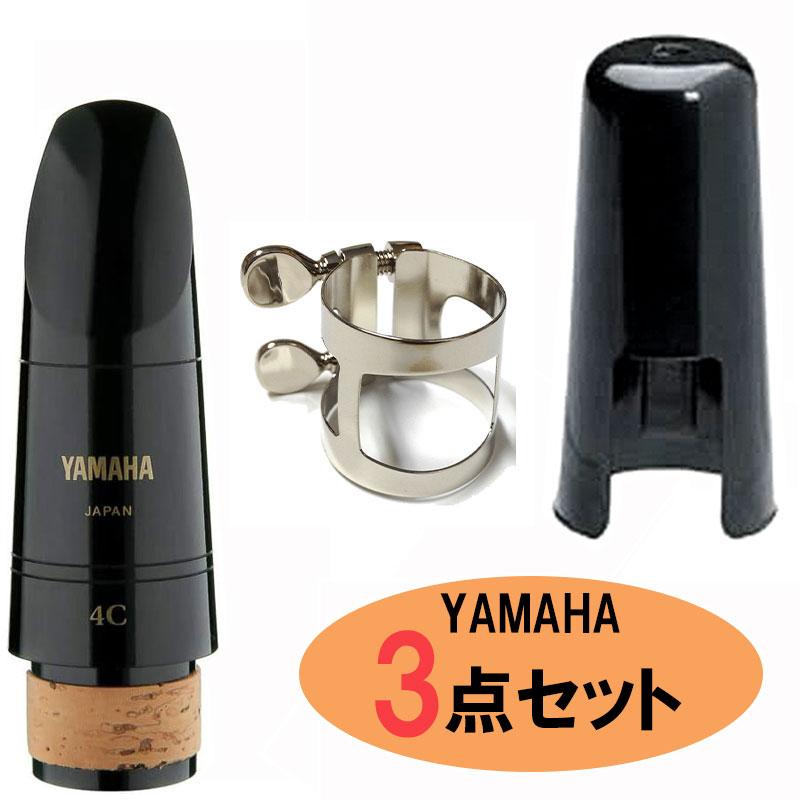 YAMAHA ヤマハ CL-4C B♭クラリネット用 マウスピース リガチャー
