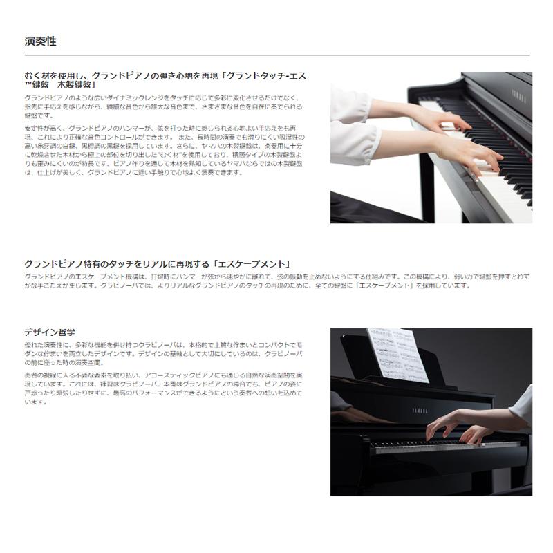 ヤマハ クラビノーバのインテリア実例 Roomclip ルームクリップ