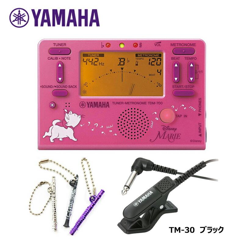 Yamaha Tdm700dmre Tm 30bk チュナー用マイク 楽器チャームセット マリー チューナーメトロノーム ネコポス 日時指定非対応 tm30bk 三木楽器yahoo ショップ 通販 Yahoo ショッピング