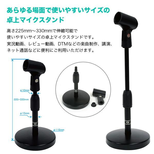 YAMAHA ミキサー AG03MK2 B(黒) + コンデンサーマイクAT2020 卓上