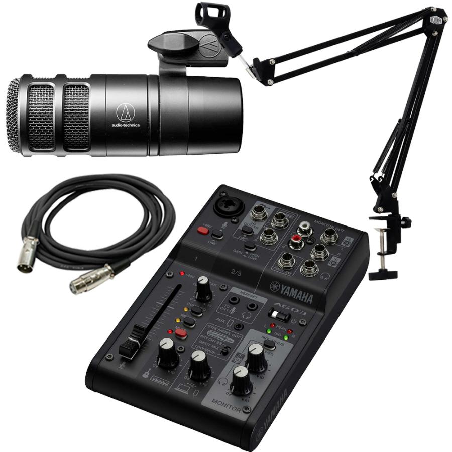 YAMAHA ミキサー AG03MK2 B(黒) + マイクAT2040 アーム型スタンドMPC1