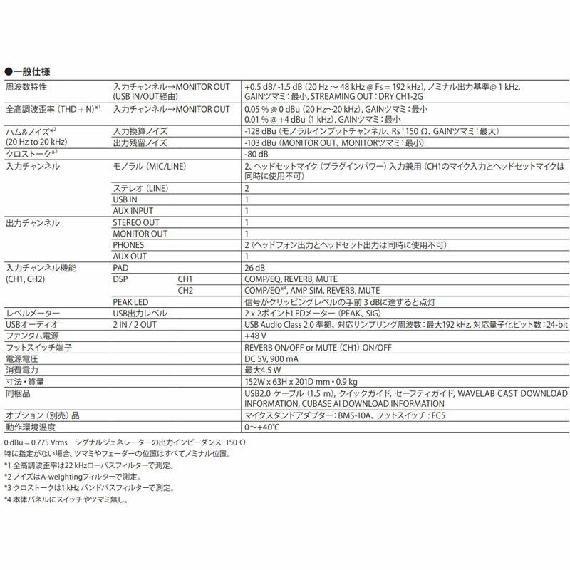 YAMAHA ライブストリーミング ミキサー AG06MK2 W ホワイト YAMAHA ライブストリーミング ミキサー AG06MK2 W ホワイト